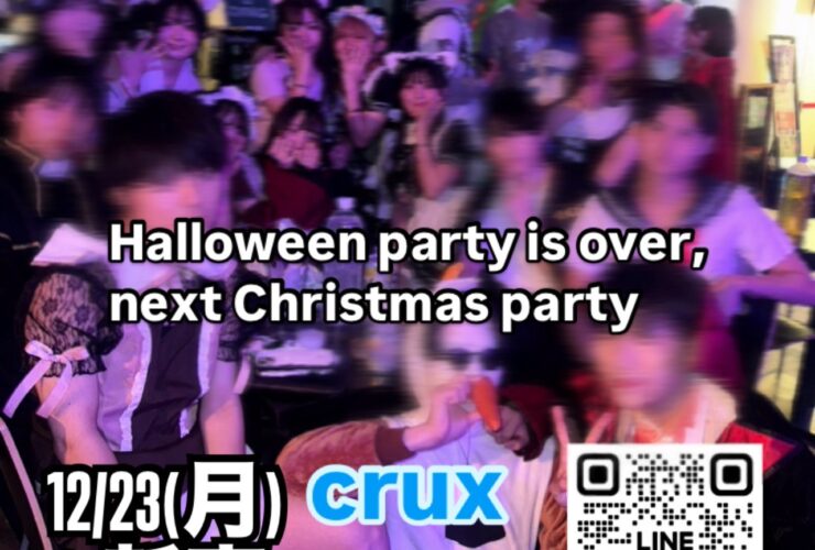 大学生だけのクリスマスパーティー